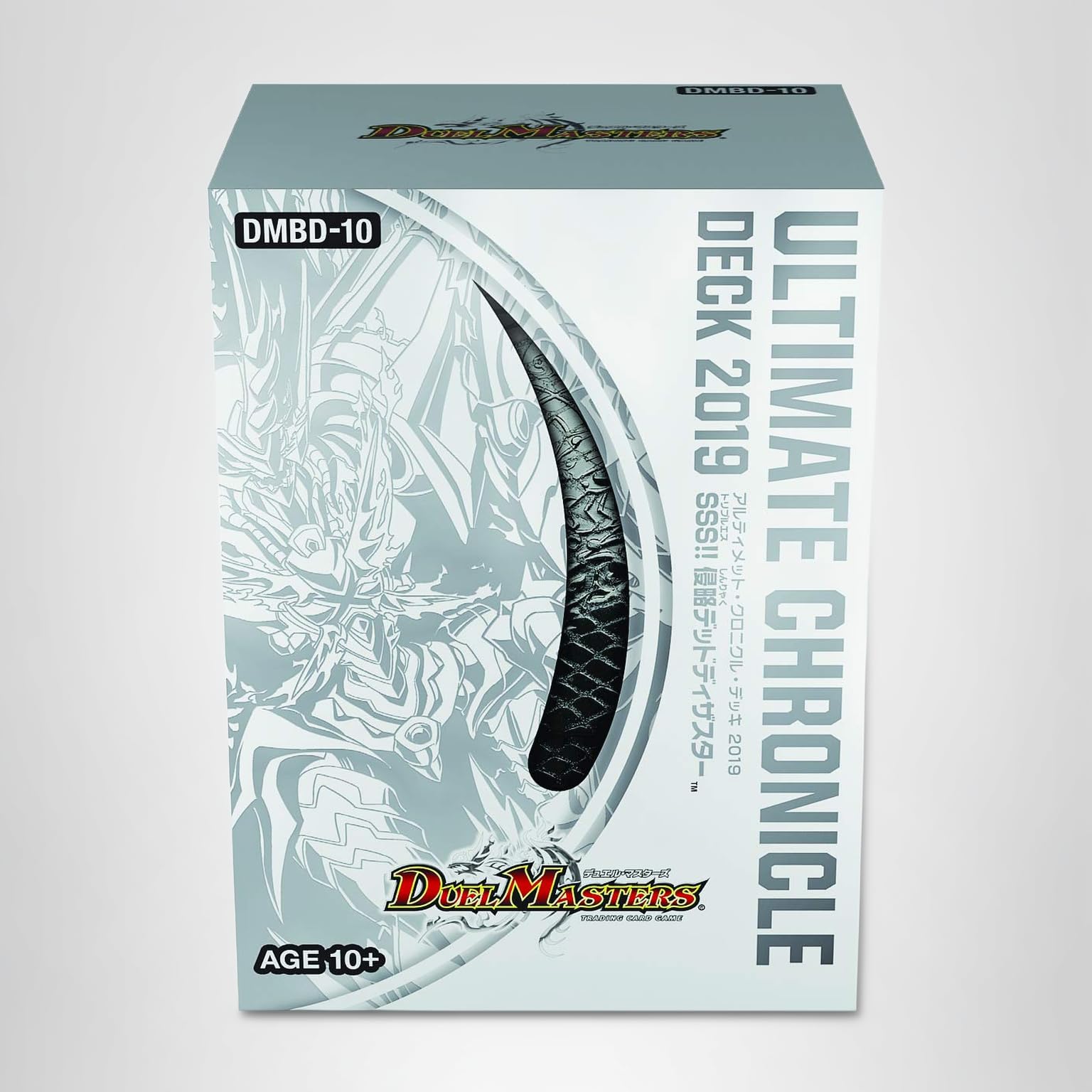 Amazon.co.jp: デュエル ・ マスターズ TCG DMBD-10 アルティメット